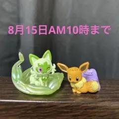 ポケモンびっくらたまごニャオハ&イーブイ+メタモン8/15AM10時まで