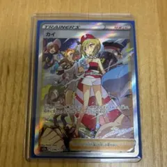 2025年最新】カイsarの人気アイテム - メルカリ