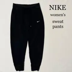 NIKE ナイキ ブラック テーパード スウェットパンツ レディース S