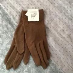 カシミヤ ブラウン手袋