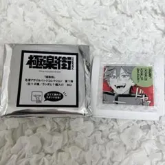 2025年最新】極楽街 アルマ アクスタの人気アイテム - メルカリ