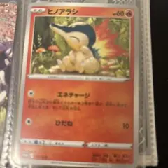 2026年最新】カード名：ヒノアラシ ポケモンカードゲームの人気