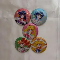 セーラームーン ローソン コラボ 描き下ろし缶バッジ A コンプリート