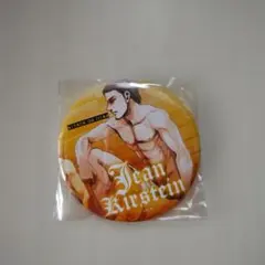 「進撃の巨人・缶バッジ／ジャン・キルシュタイン」