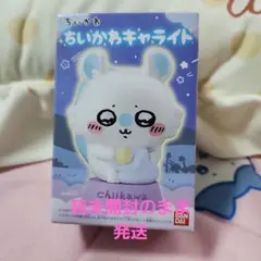 ちいかわ　キャライト　モモンガ　新品未開封