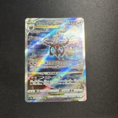 ダークライVSTAR SAR S12a VSTARユニバース 228/172