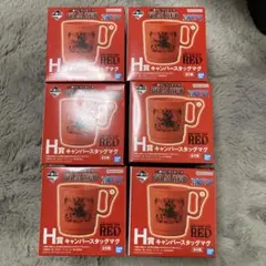 ワンピース一番くじフィルムRED 一番くじH賞キャンパースタッグマグ