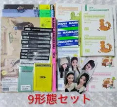ILLIT MAMIHLAPINATAPAI 新品未開封アルバム　8形態セット ILLIT MAMIHLAPINATAPAI 新品未開封アルバム 8形態セット - メルカリ