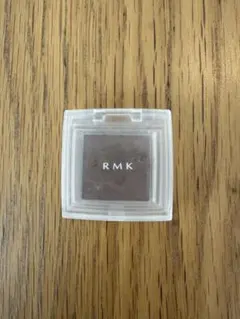 RMK ブラウン パウダーアイシャドウ