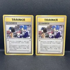 2026年最新】ポケモンカード 旧裏 キラ セットの人気アイテム - メルカリ