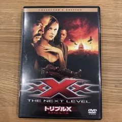 xXx: The Next Level コレクターズエディション