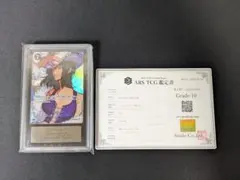 ク*ウ様 遊戯王 メタル・デビルゾア 初期 プラチナシークレットレア