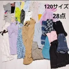 秋冬　女の子　まとめ売り　120 女の子 120 秋冬服 まとめ売り16点！！！
