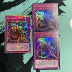遊戯王 LIMIT OVER COLLECTION シンパラダイムシフト