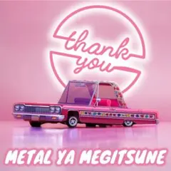 クロヌマ様 リクエスト 2点 まとめ商品