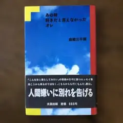 Item thumbnail for item 8f2c8b74-2593-4c5d-b0a6-ae5996c6baff