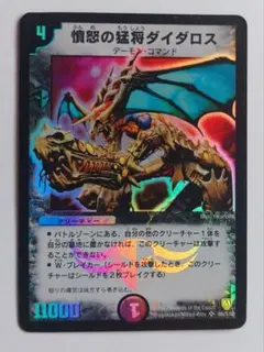 2026年最新】悪魔神ドルバロム 初期の人気アイテム - メルカリ