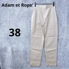 4491 Adam et Rope 錐形褲 38 米色 棉 日本製造 辦公室