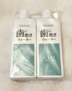 デンタアニマル 犬　猫 歯磨きウォーター デンタルケア 200mL 2個セットのサムネイル