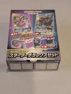 新品 未使用 TAG TEAM GX スターターデラックスセット - メルカリ