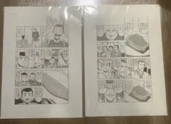 2026年最新】寺沢大介 原画の人気アイテム - メルカリ