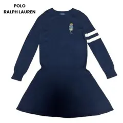 【美品】POLO RALPH LAUREN ニット　ワンピース 140cm ベア