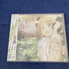 M.Graveyard『生まれてきてくれてありがとう』『突発CD』 - メルカリ