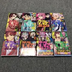 漫画　ダンダダン 1〜8巻