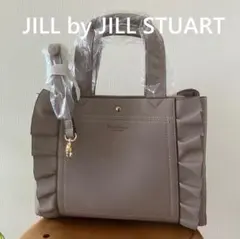 ☆新品・未使用☆　JILL ジル バイ ジルスチュアート　2way トートバッグ