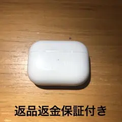 国内正規品 airpodspro第一世代後期型充電ケ-ス　バッテリー状態良好美品
