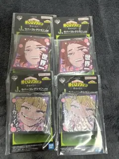 キャラクターグッズセット クリアファイル・ポスター・ボード　ヒロアカ