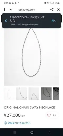CTHY HERITAGE CHAIN 3WAY NECKLACE