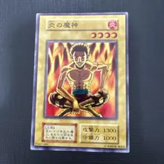 2026年最新】幻の召喚神 未開封の人気アイテム - メルカリ