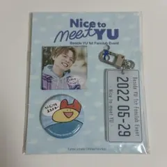 2026年最新】内田雄馬の人気アイテム - メルカリ