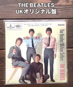 2026年最新】ビートルズ ukの人気アイテム - メルカリ