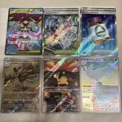 [計17枚]ポケモンカードまとめ売り