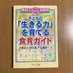 Item thumbnail for item b2276125-f268-413a-8686-857398fd55d5