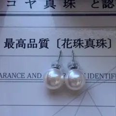 pt900(プラチナ)アコヤ真珠3〜4ミリロングピアス新品￼ - メルカリ