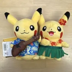 限定品】ポケパークカントーピカチュウ ぬいぐるみ 2体セット - メルカリ