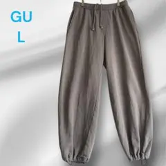 ジーユー　スウェット　ジョガーパンツ　L　グレー　裾ドローコード　B110