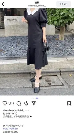 NICE CLAUPワンピース 襟付き