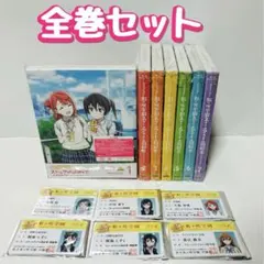 BD ラブライブ!虹ヶ咲学園スクールアイドル同好会〈特装限定版〉 全巻セットのサムネイル