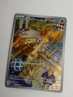 Item thumbnail for item 7a77136a-5c9b-4e97-ac6d-be4df2abdffa