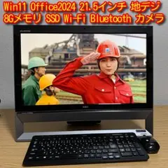 ☆Win11☆ i7 3632QM メモリ8G☆Office2019☆FH56M - メルカリ