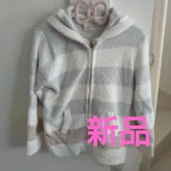 新品　タグ付き　pique フリースストライプパーカー Sサイズ