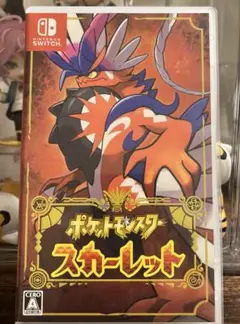 ポケットモンスター スカーレット
