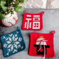 【オーダー】よしうた様専用画面です　編み物　正月柄