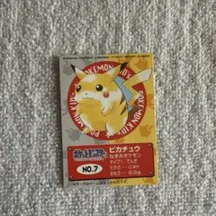 ピカチュウ ポケモンキッズ