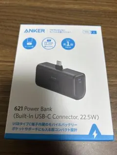 ANKER 621 Power Bank (USB-C, 22.5W)未使用