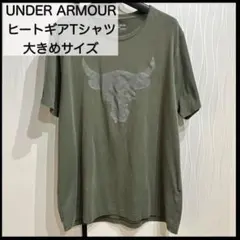 UNDER ARMOUR ヒートギアTシャツ 大きめサイズ